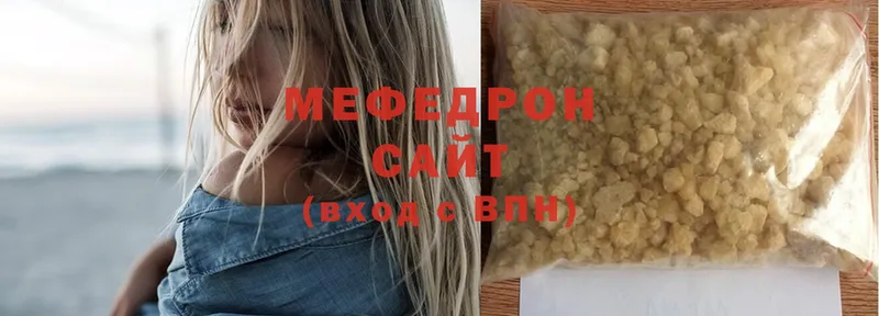 МЕФ кристаллы  Дюртюли 